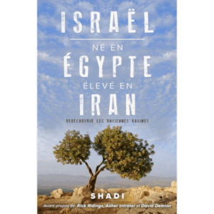 <b>ISRAËL, né en Egypte, élevé en Iran</b> - Shadi Abadir